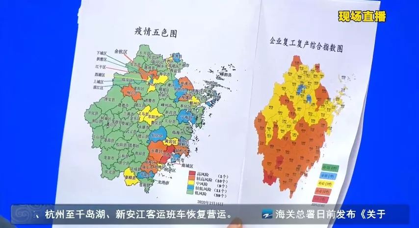 最新浙江除省际和温州明天撤除所有公路防疫检查点杭州公园广场等全