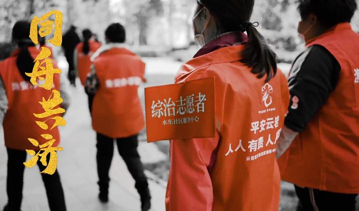 中国战之必胜 抗疫情公益短片《战疫》上线