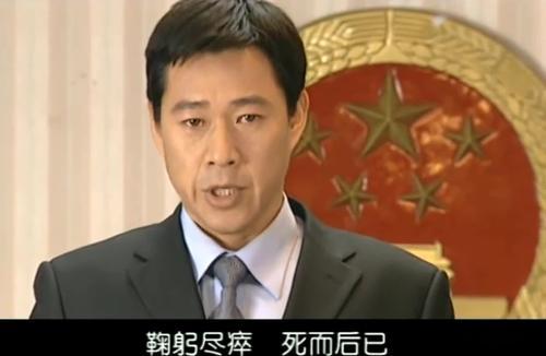 20集电视剧《监察局长》《监察局长》是2006年成科导演的反腐题材剧