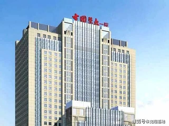 包含大學第六醫院號販子電話,省時省力省心的詞條