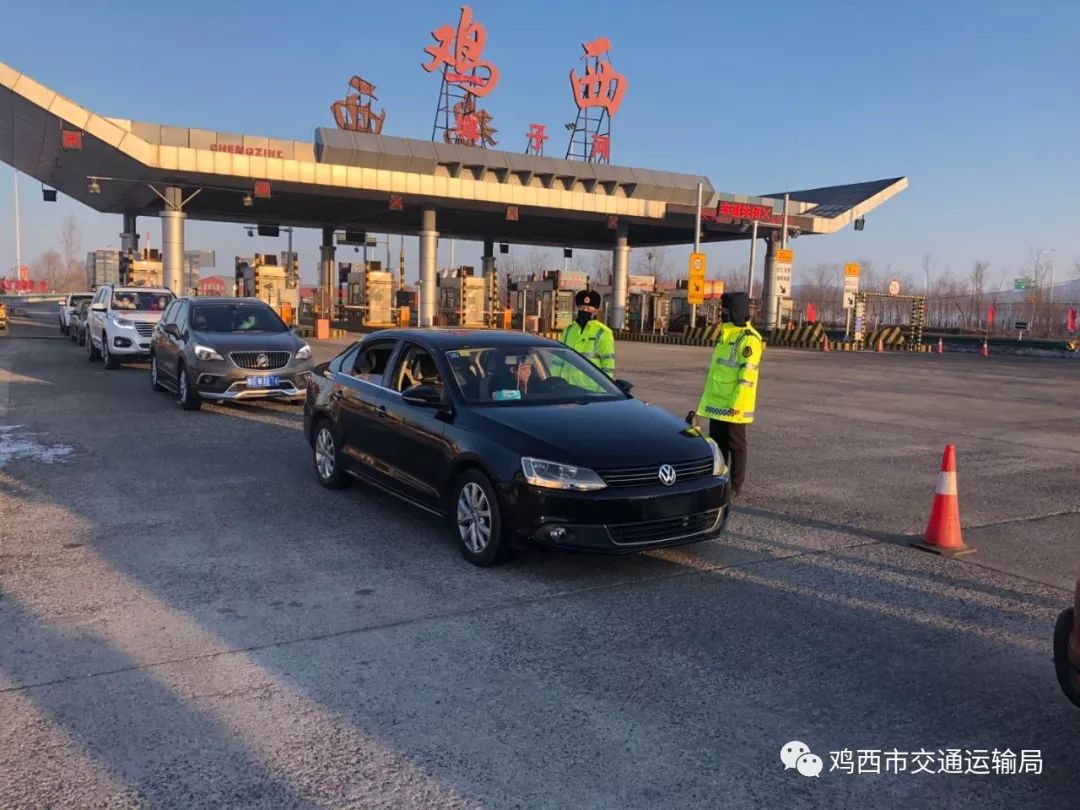 此时正是大年初二,团结站和城子河收费站离市区较近,返回鸡西的车流量