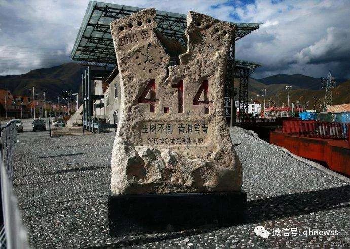 14大地震,大地母亲被撕裂的时候,是全国人民全力支援,直到今天,玉树
