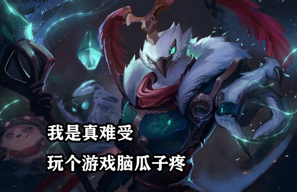 lol沙漠皇帝阿兹尔现状:冷门至此,路人局半年也未必能遇上一个