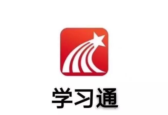 学习通英语四级网课（英语四级网课app）