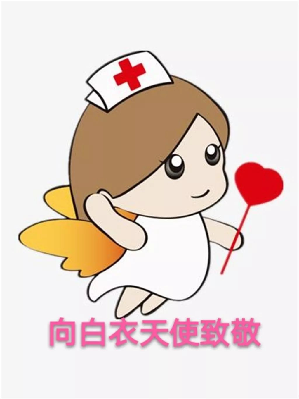 众志成城实幼心声奇妙防疫小故事10为医生姐姐加油