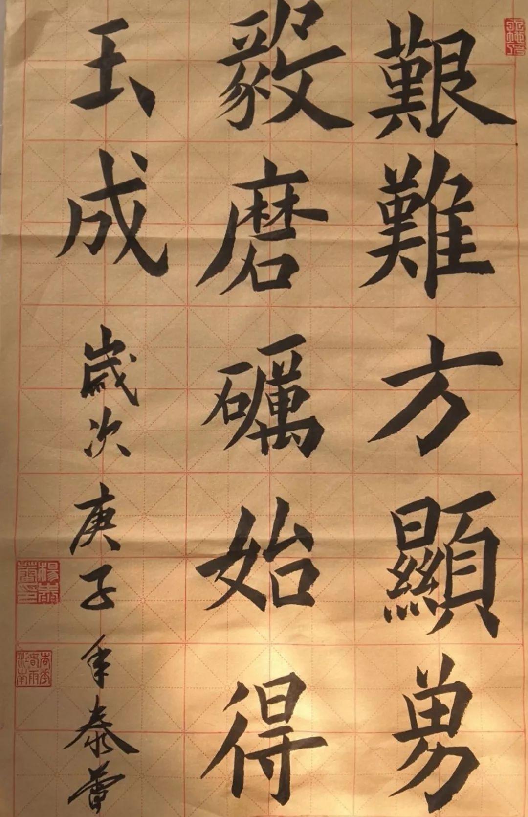 书画社)杨博老师作品书法作品余璐老师作品魏文君老师作品剪纸作品