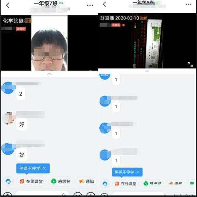 学生们疯狂差评一星,网课平台钉钉评价惨不忍睹.