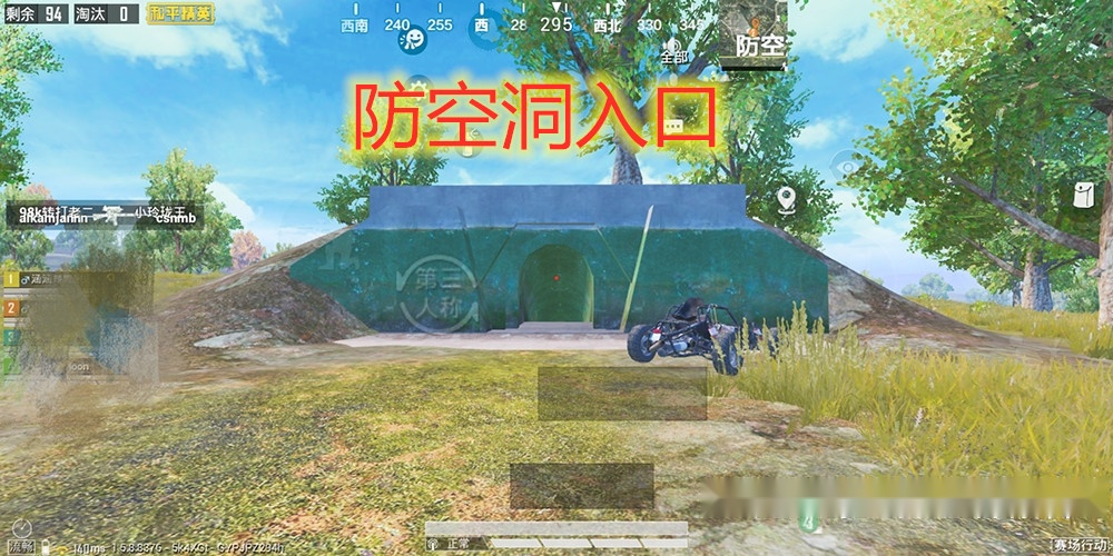 和平精英:防空洞里有了它,逃跑刚枪全不怕!玩家:确实好用!