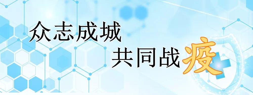 乐陵援鄂医生赵建厂手记有家乡强有力的后盾我什么都不怕