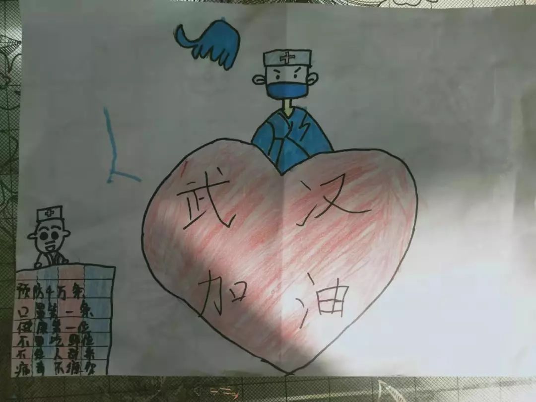 假期指导亲子绘画致敬最美逆行者一临朐中学幼儿园小班级部