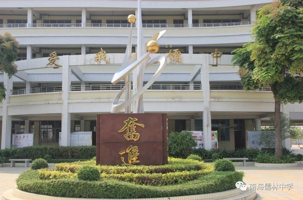 校长来信面对疫情无所惧心系家国勇担当