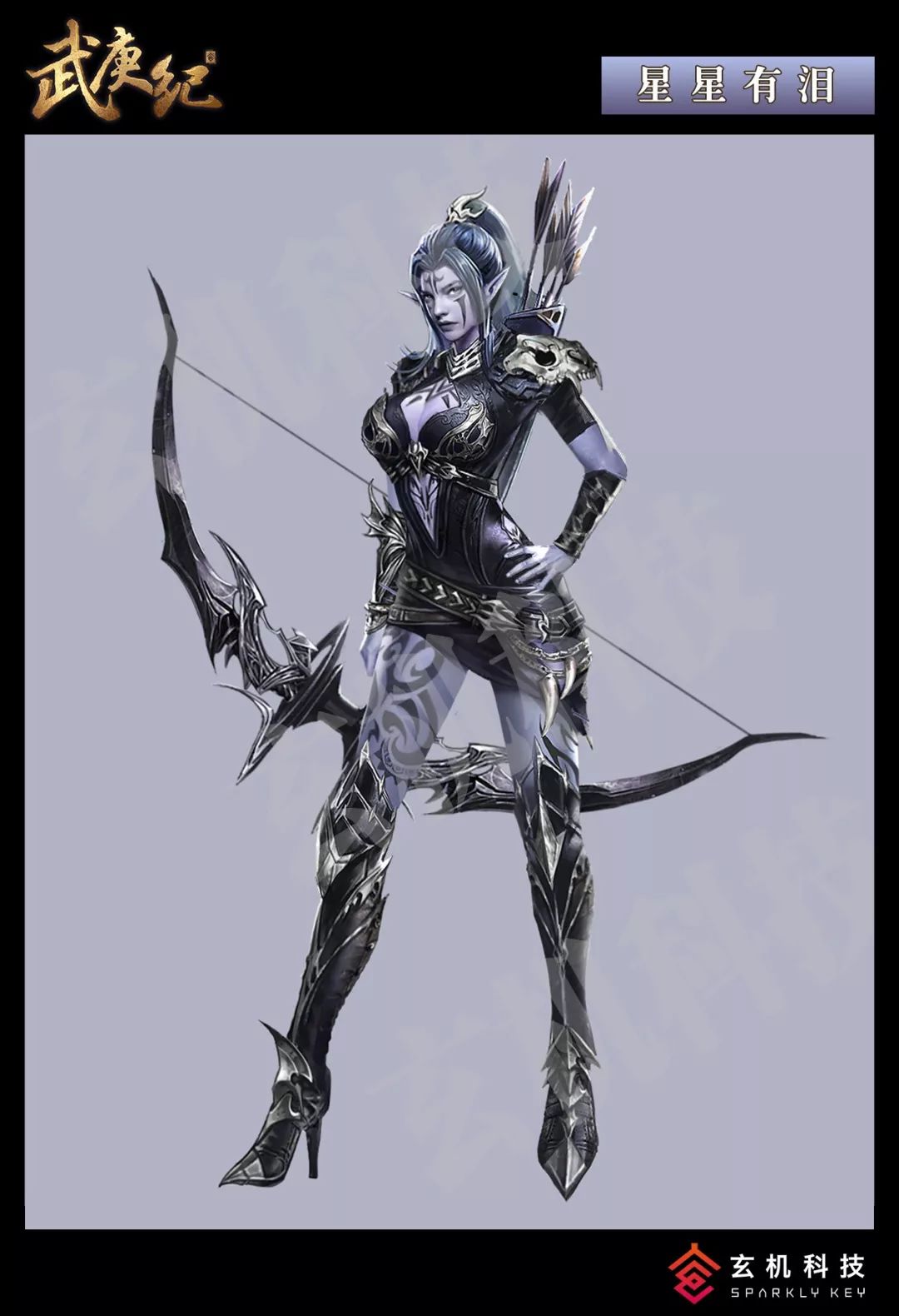 美女大将"星星有泪"登场!