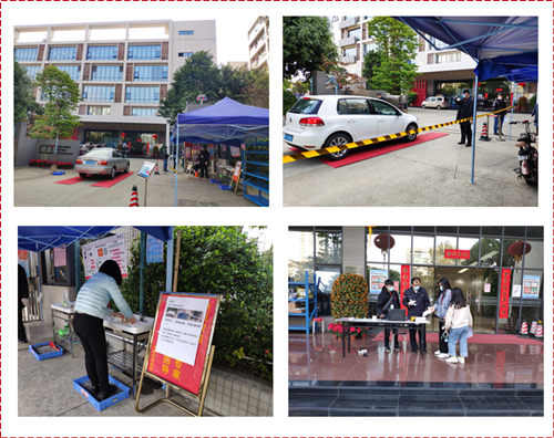 开工大吉ctt中鼎检测复工公告