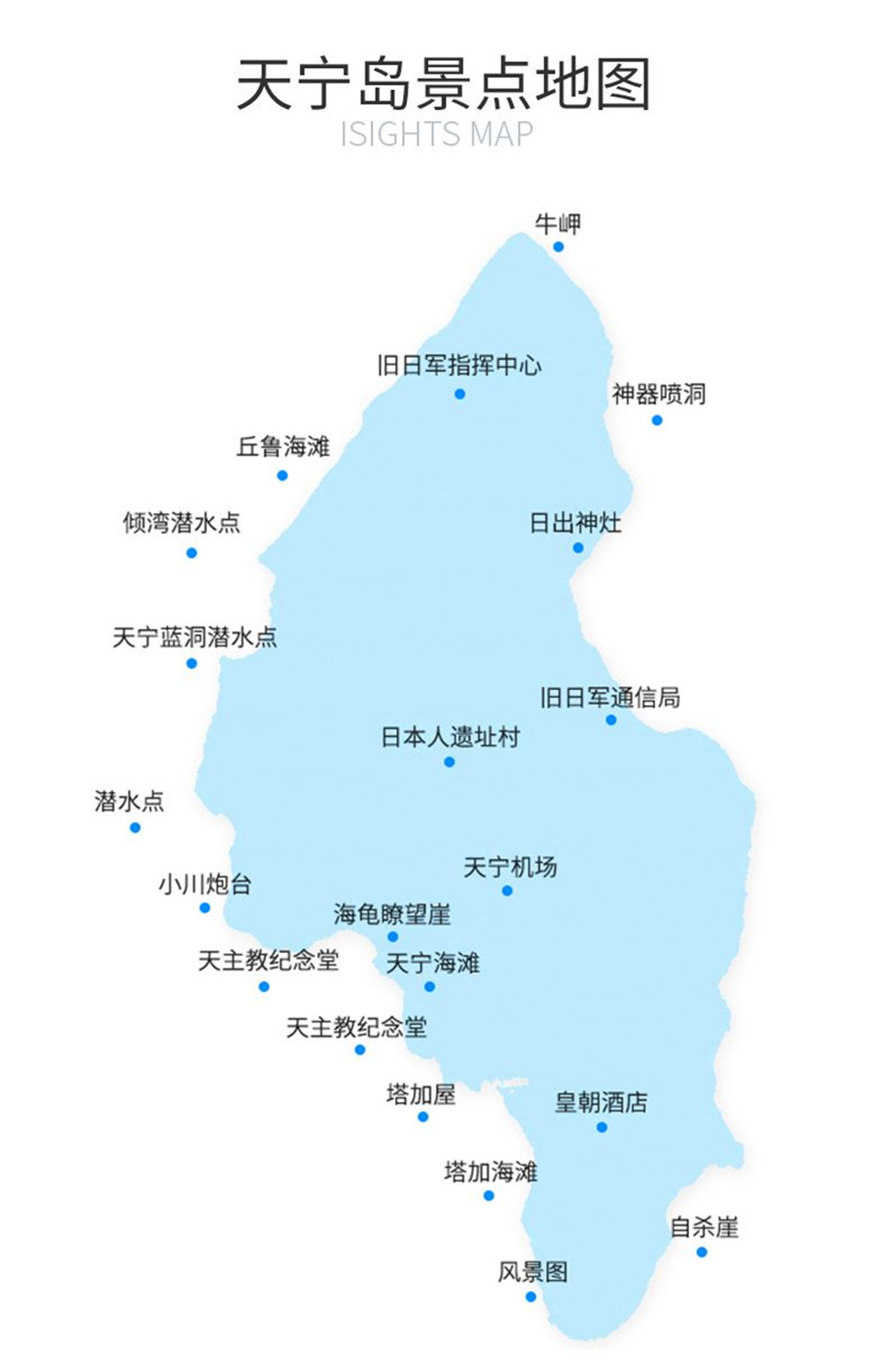 塞班岛景点之天宁岛天宁岛攻略