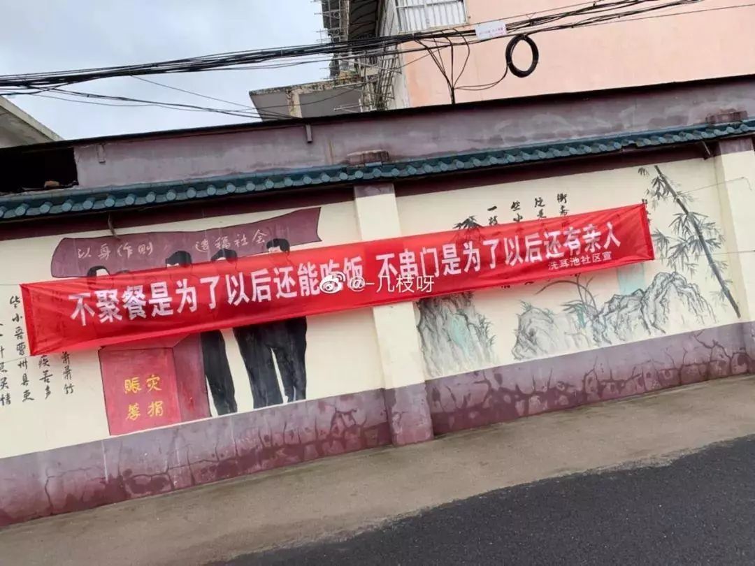 " 许多硬核防疫标语来了