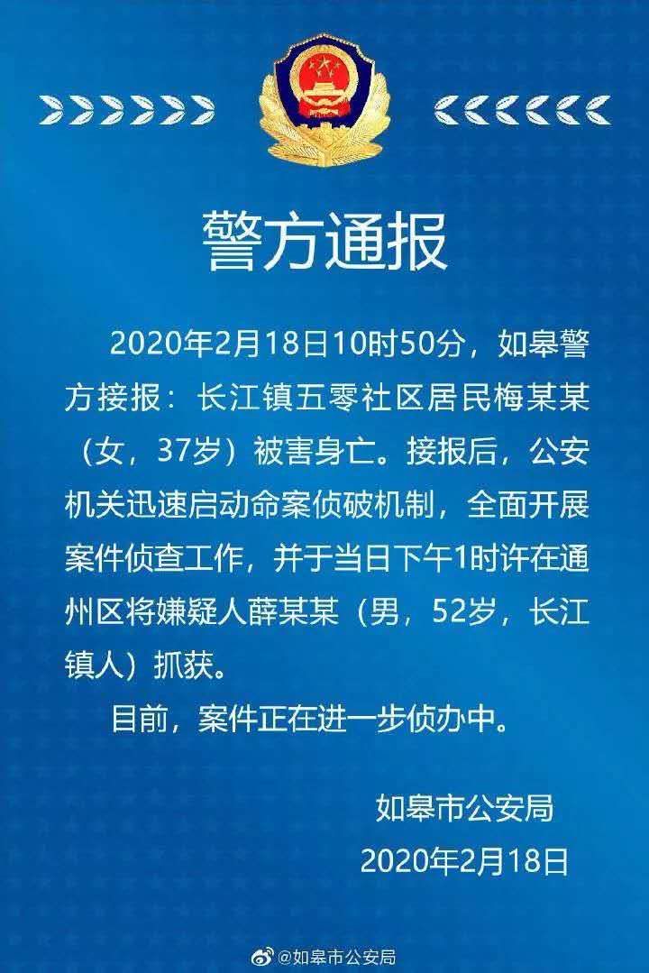 长江镇尸人图片