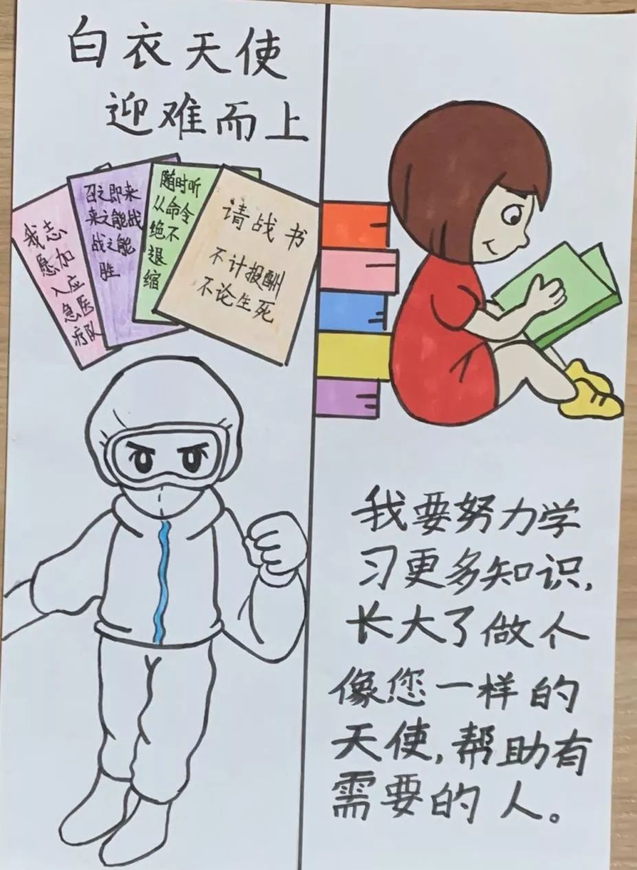 在寻找榜样的过程中,队员们从他们身上看到了不妥协的民族精神,敢担当