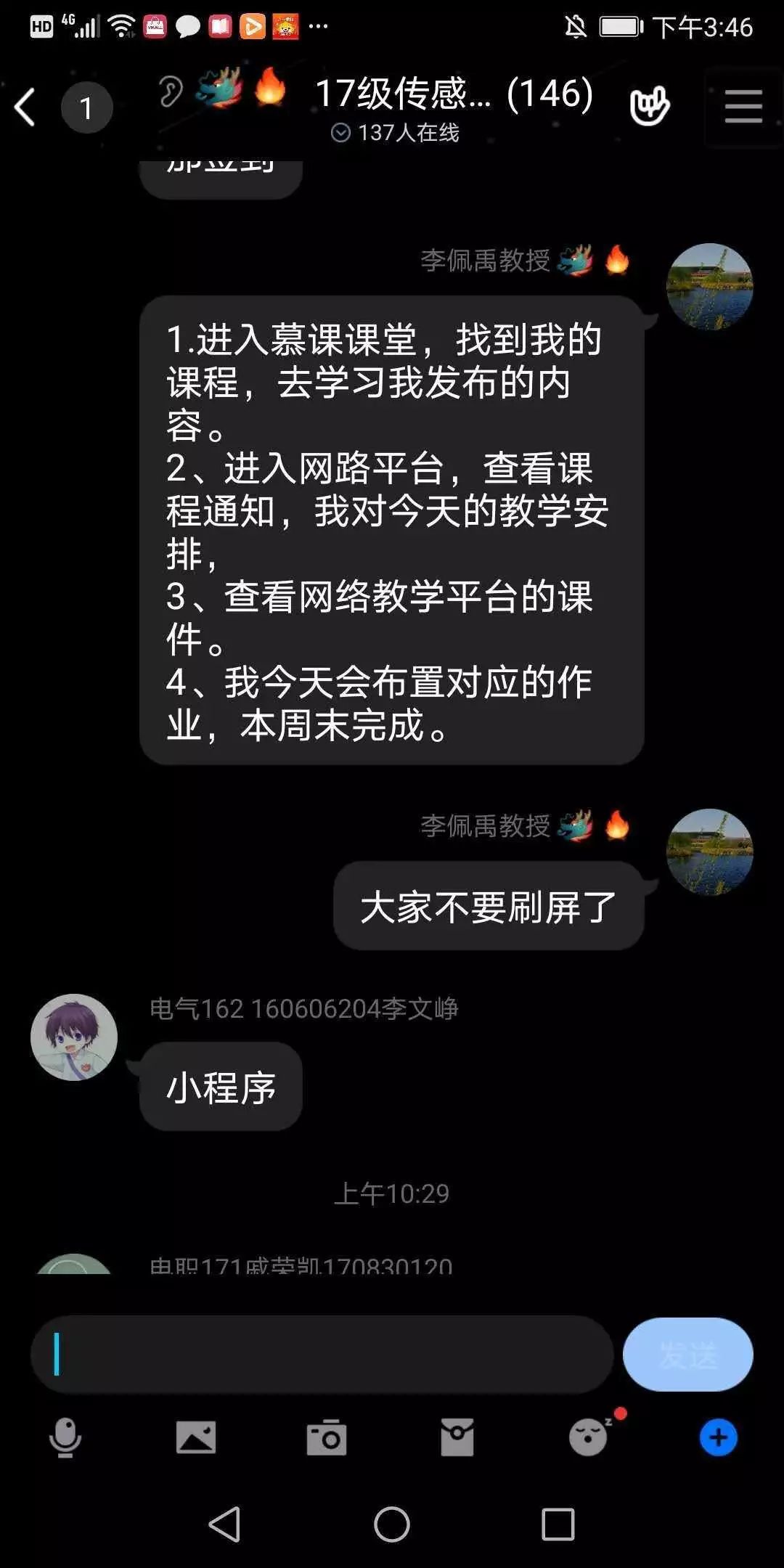 云课堂智慧树怎么刷课(云课堂智慧树mooc课程刷课)