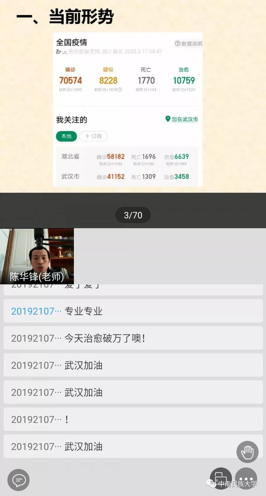 查找云课堂学习通答案(查云课堂的考试答案公众号)