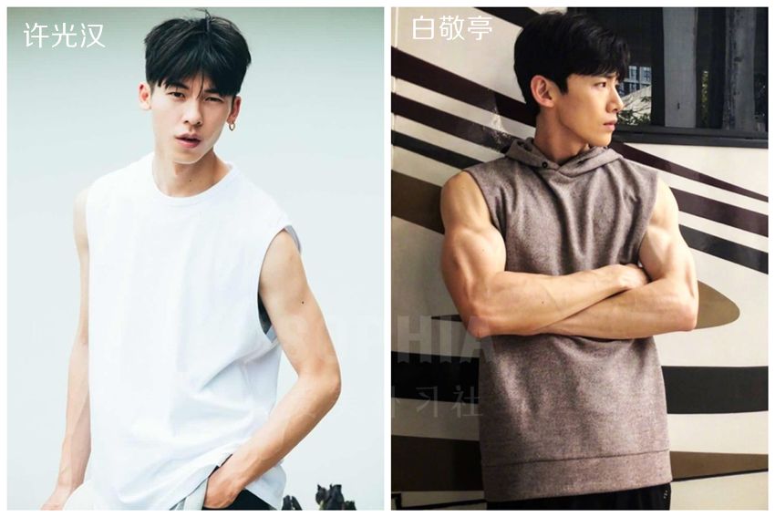 许光汉的肌肉线条就是这样.