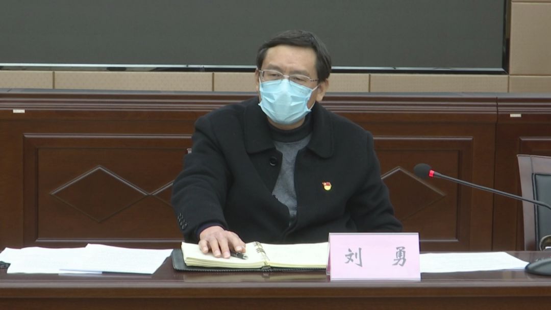 17日晚,县委书记刘勇主持召开江陵县新冠肺炎疫情防控指挥部指挥长第