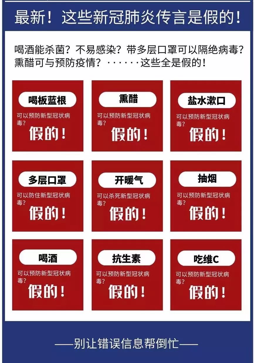 首先说明,喝酒不能杀菌,若喝酒就能杀死冠状病毒的话,那白酒从业人员