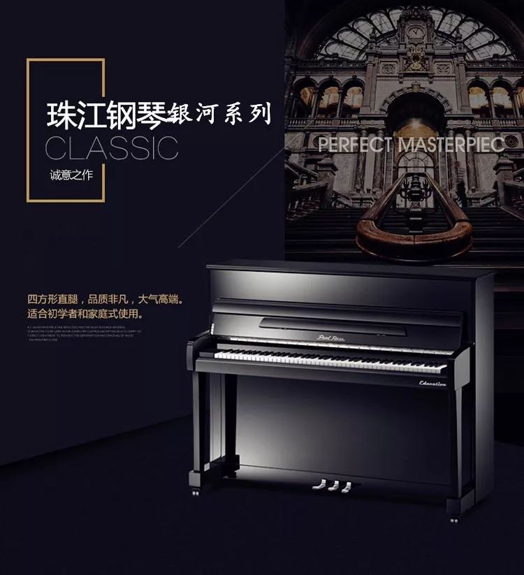 珠江钢琴击弦机图片