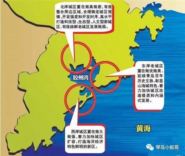 抹掉蓝图绘宏图:三个居委会的青岛高新区
