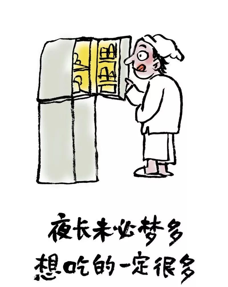 漫画 小林再出新漫画:庚子开年,先苦后甜_林帝浣