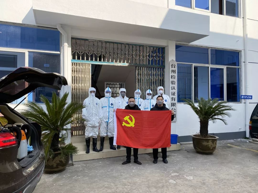 "台州公司防疫消杀队的队长,公司党支部书记,总经理胡浩杰这样说,也是