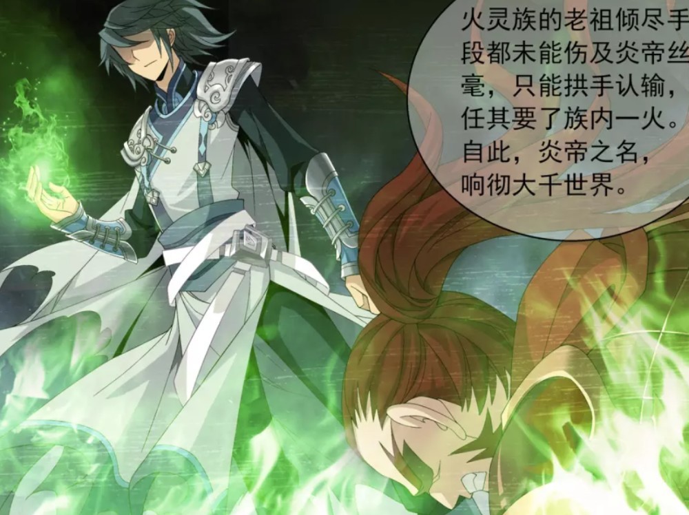 大主宰:林动为何刚到大千世界就闯进冰灵族?他比炎帝做法更直接