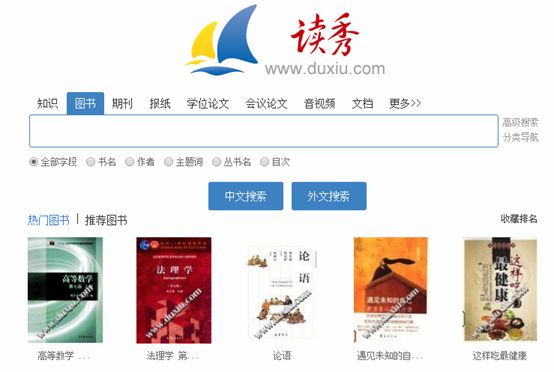 在线百科全书：数字化知识宝库的璀璨星河
