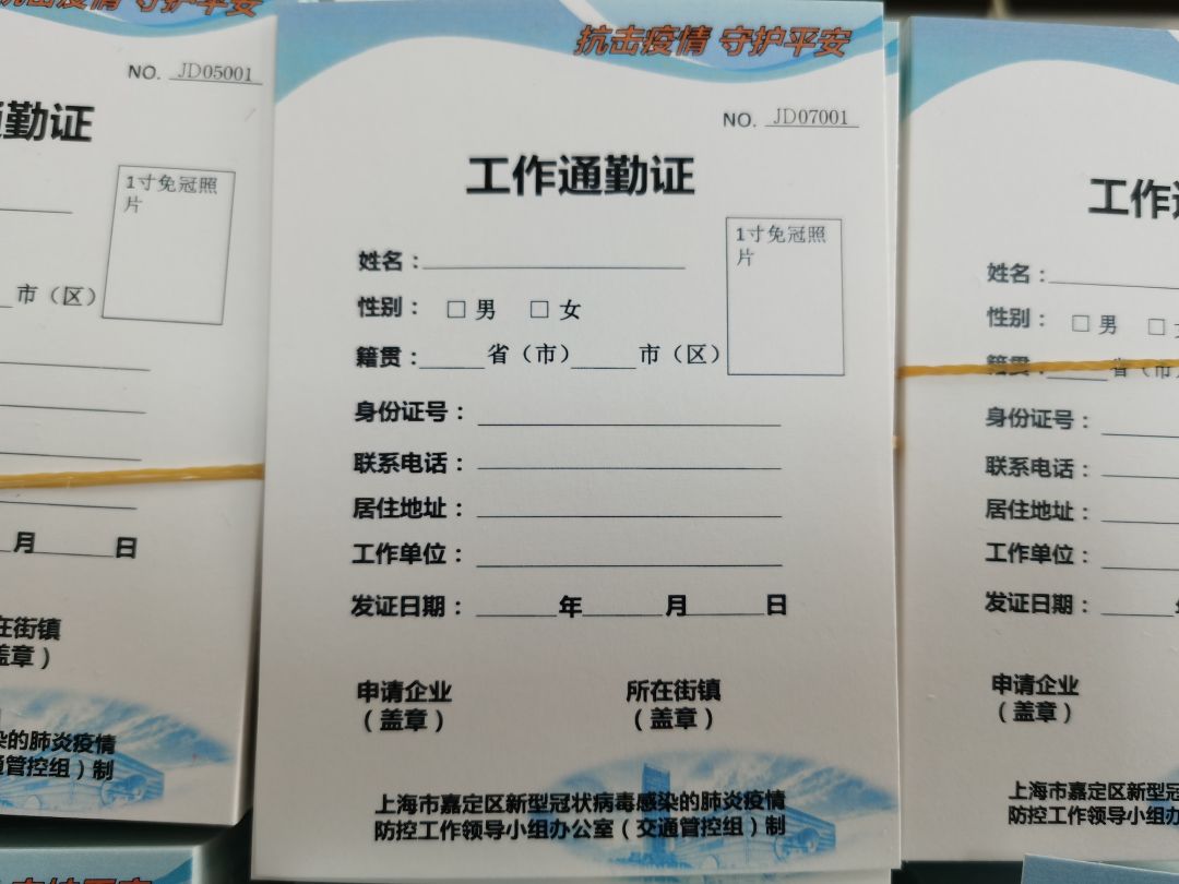 工作证丢失证明 来自搜狐网