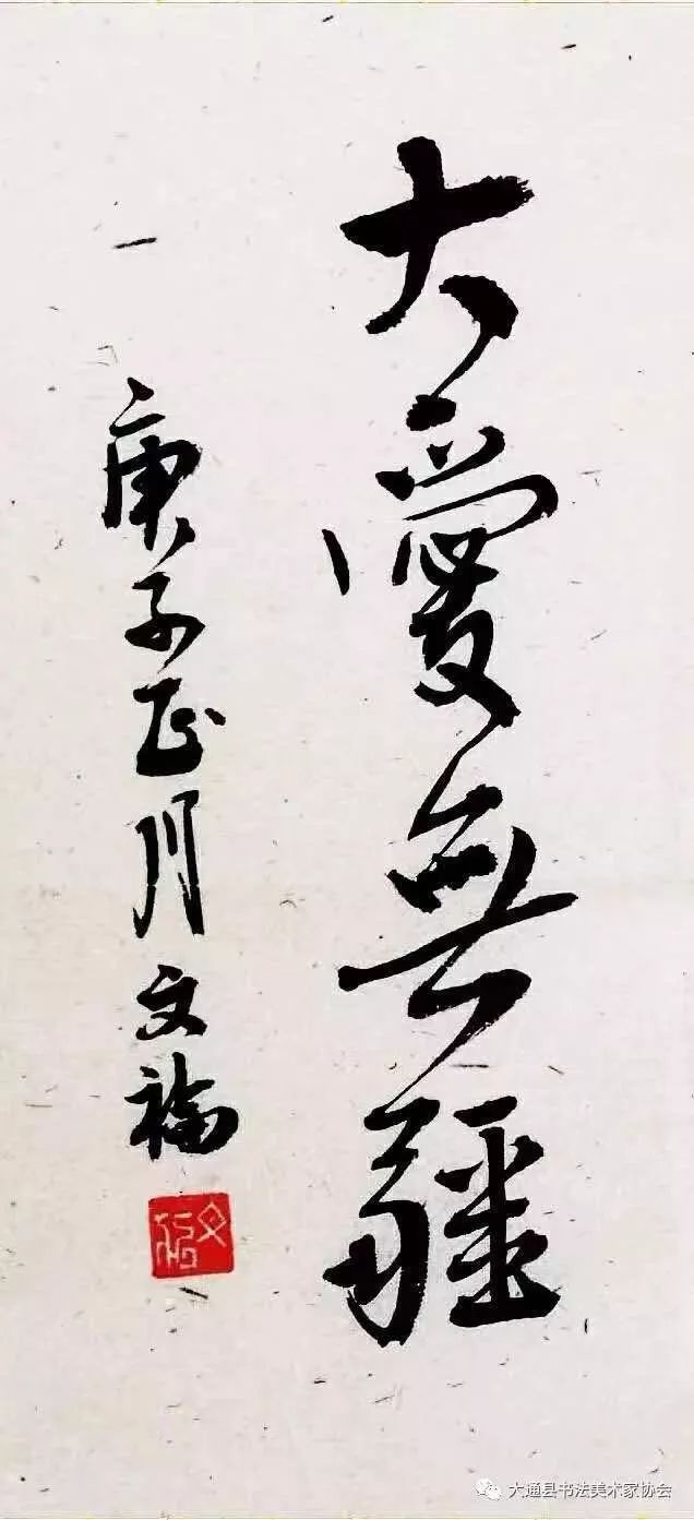 我省书画家抗击疫情画作