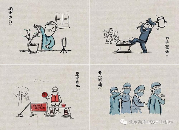 北京发出的这道抗疫漫画征集令,也得到了上海,香港