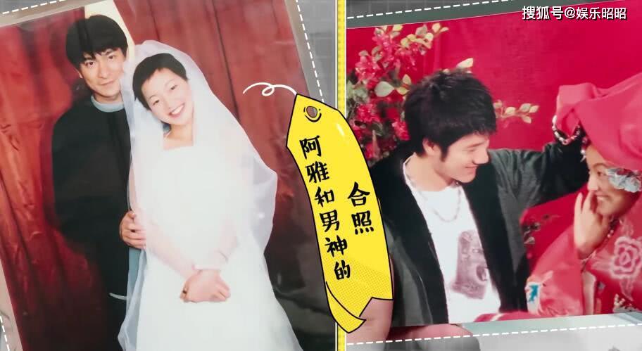 阿雅的老公出镜帅气曾暗恋王力宏和小s一样老花眼每月打2次针