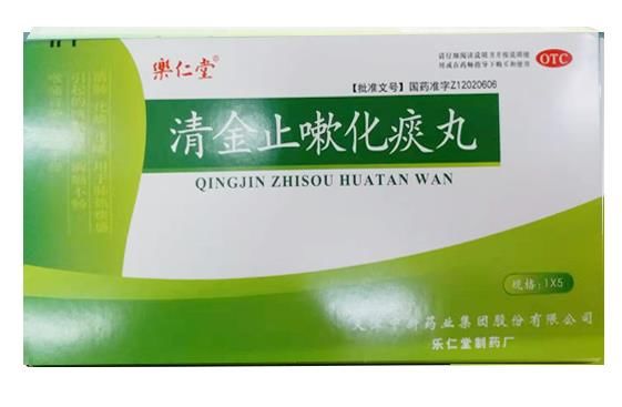 治疗痰热咳嗽的良药——清金止嗽化痰丸