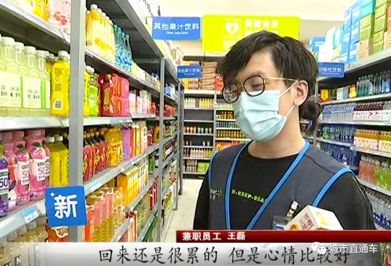 金州沃尔玛找不找兼职