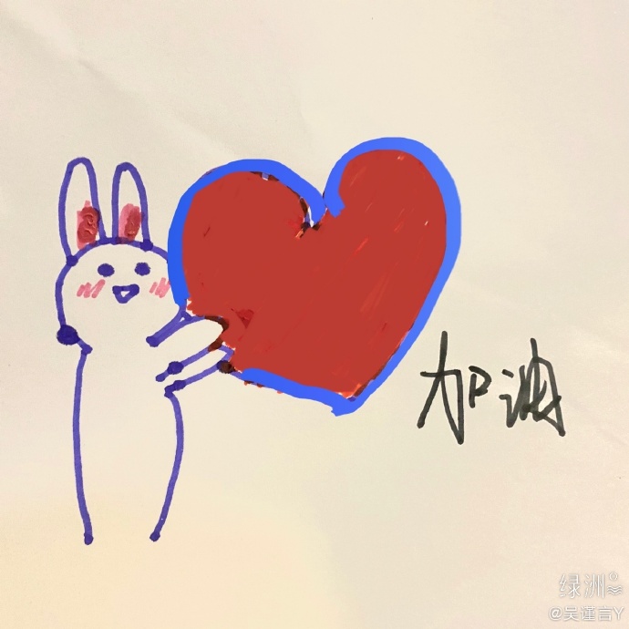 手写加油应援!肖战巧思,黄渤牛逼,拢龙走心!