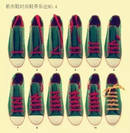 小白鞋鞋带的24种系法图片