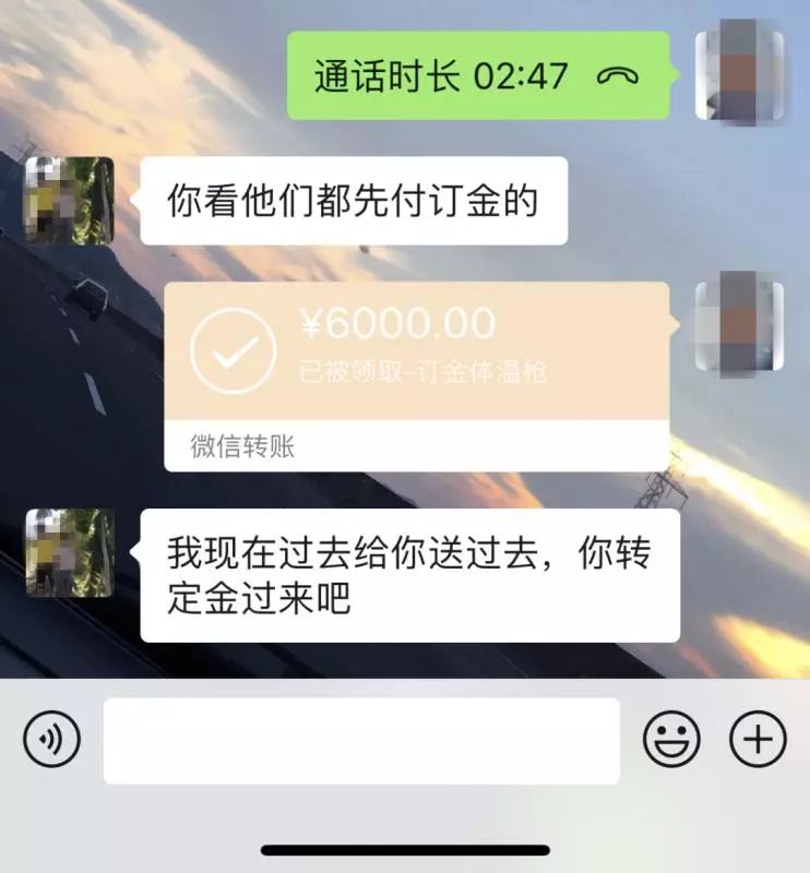 微信6000元转账图片图片