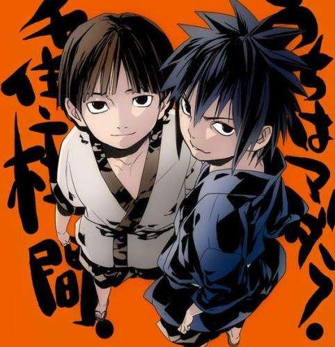 这句话最早出自自来也之口,鸣人转述给了幽鬼丸,也是这句