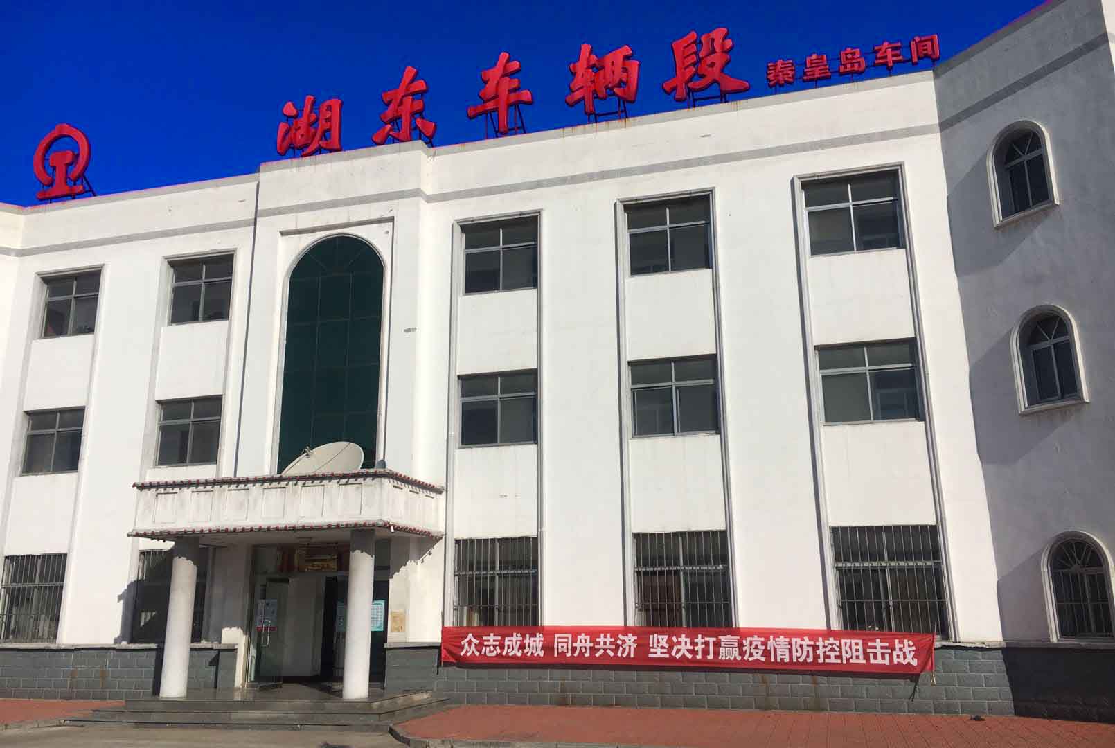 疫情防控"兄弟连" 用行动诠释担当