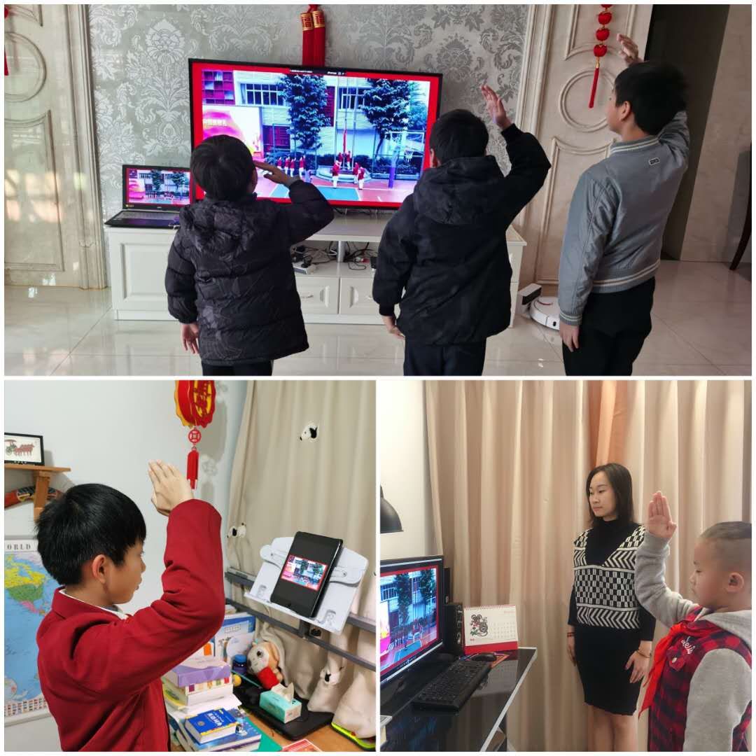 在战"疫"中成长 ——记生本名校华阳小学太阳娃"宅学"第一课