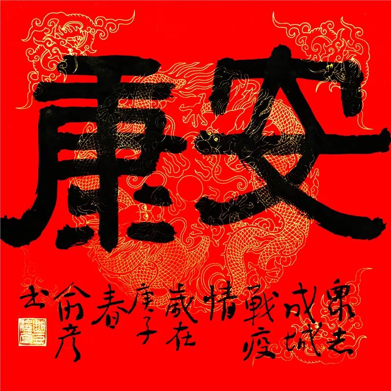作者:吕燮强《中流砥柱》作者:姚亮《祝你平安》作者:姚亮作者:张兴盛
