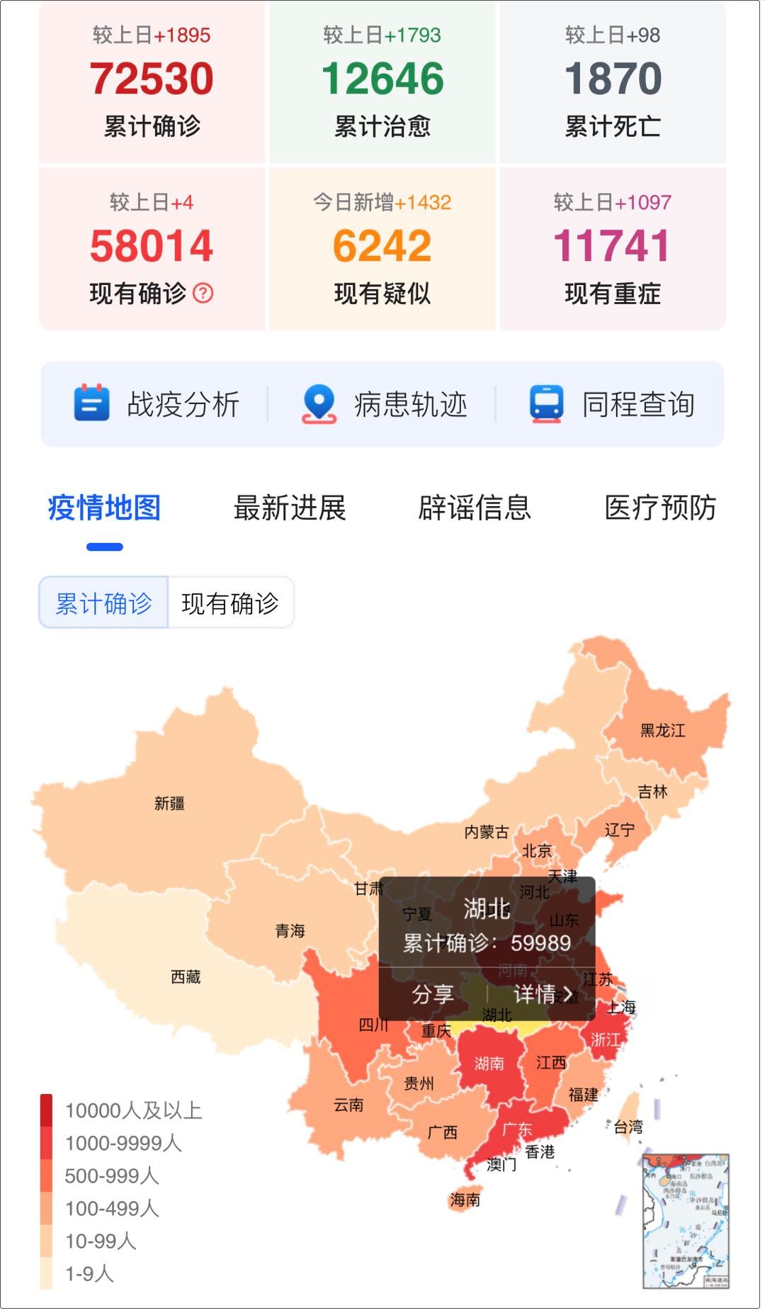 辽宁这个城市确诊病例全部治愈,实现"清零"!