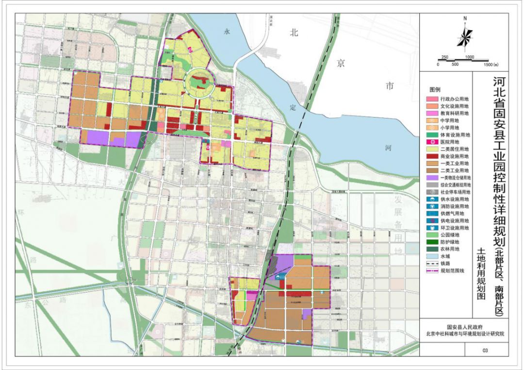 固安工业园区北区南区片区最新规划图出炉