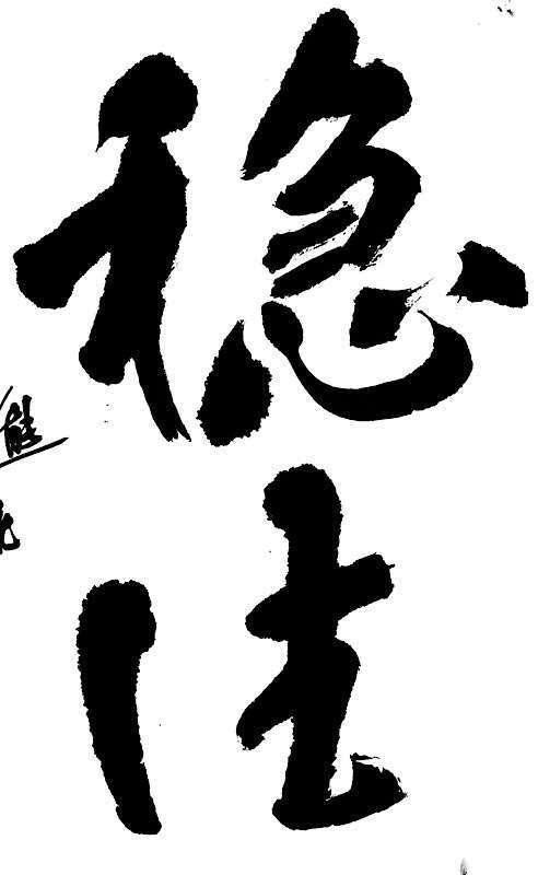 疫情风暴中一位武汉餐饮老板的战疫日记