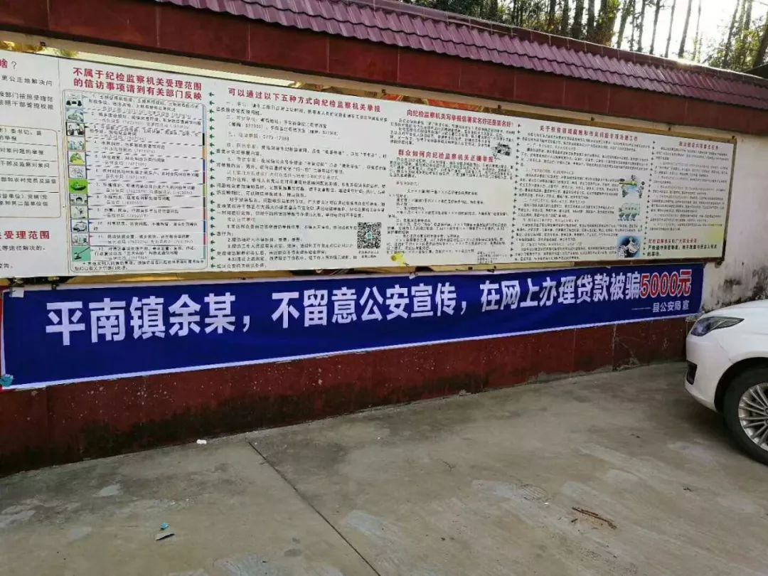 警方通报思旺镇寺面镇大新镇丹竹镇已有多人中招最高被骗14万余元