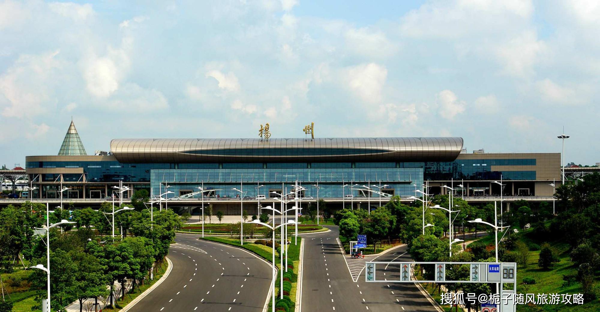 扬州市主要的四座火车站一览